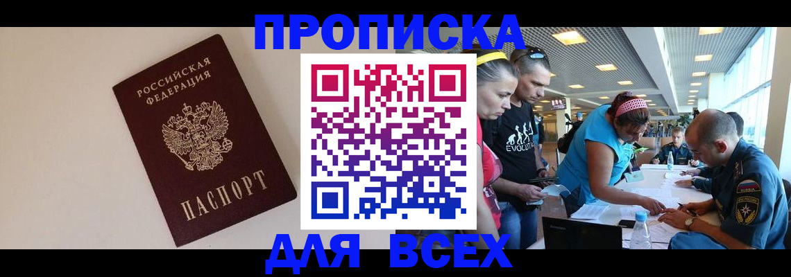 регистрация в Гагарине