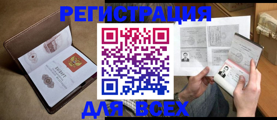 временная регистрация поиск в Гагарине