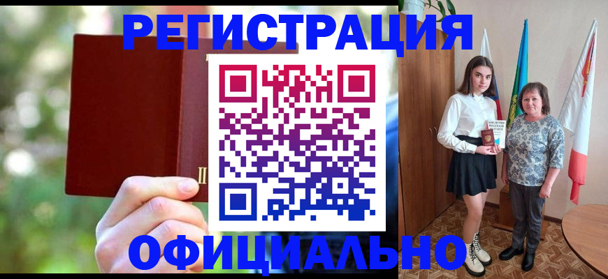 прописка в квартире в Гагарине