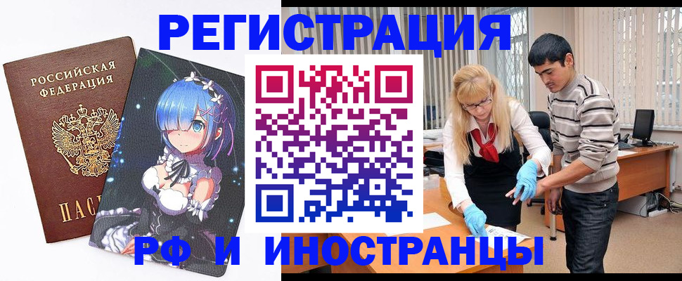 временная регистрация адрес в Гагарине